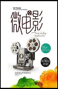 夏洛特皇后大学学生卡