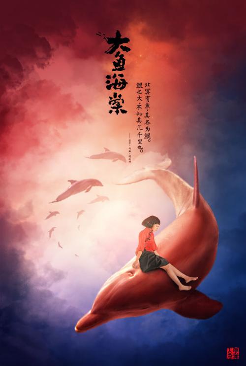 伪造公证书